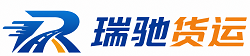 榕城区附近回程货车调度｜工程机械爬梯车大件运输车调度